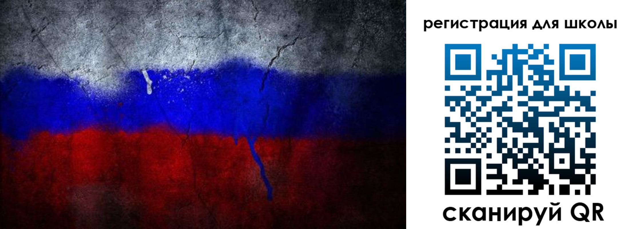 временная регистрация надежно в Абинске